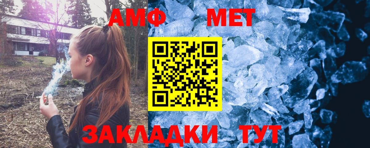 МЕГА ССЫЛКА  АМФ  Луга  Вход с VPN  АМФЕТАМИН  АМФЕТАМИН 97% 