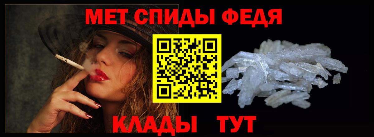 Amphetamine VHQ Луга