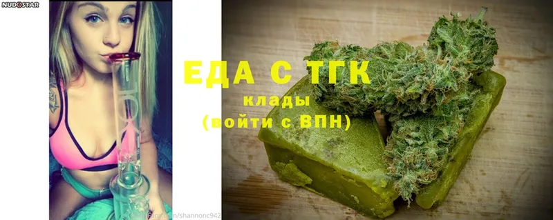 Cannafood конопля  Луга 