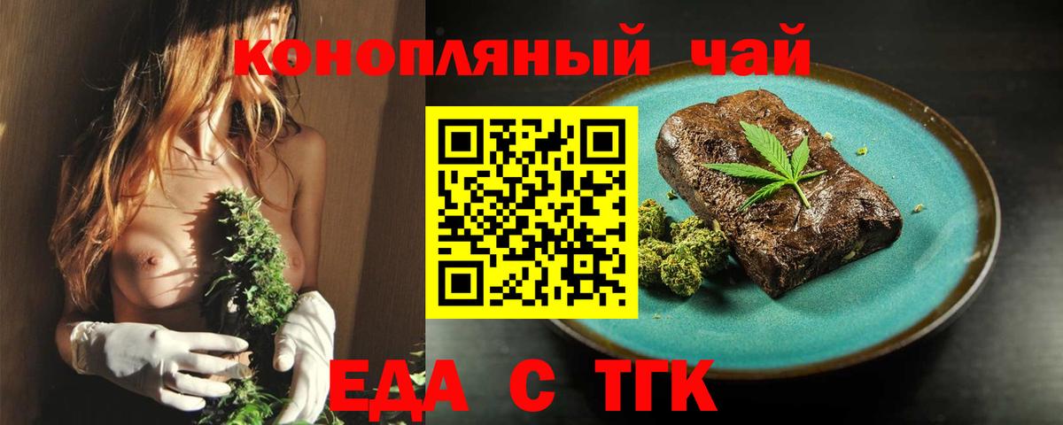 КОКАИН  ГАШИШ  МЕТ  Вход с VPN  Метадон  MDMA  Лсд 25  АМФ  Луга  Продажа наркотиков  Марихуана  Hash Oil  Мефедрон 
