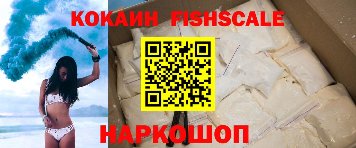 COCAIN Перу  COCAIN 97%  Луга  Вход с VPN 