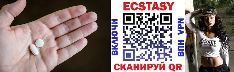 ЭКСТАЗИ louis Vuitton  shop Telegram  Луга 