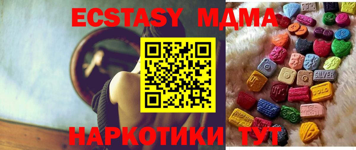 Ecstasy Cube  Ecstasy louis Vuitton  mega как зайти  Ecstasy  Вход с VPN  Луга 