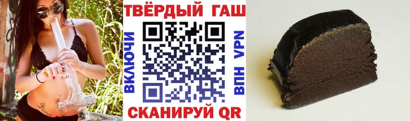 ГАШ Изолятор  магазин продажи наркотиков  Луга 