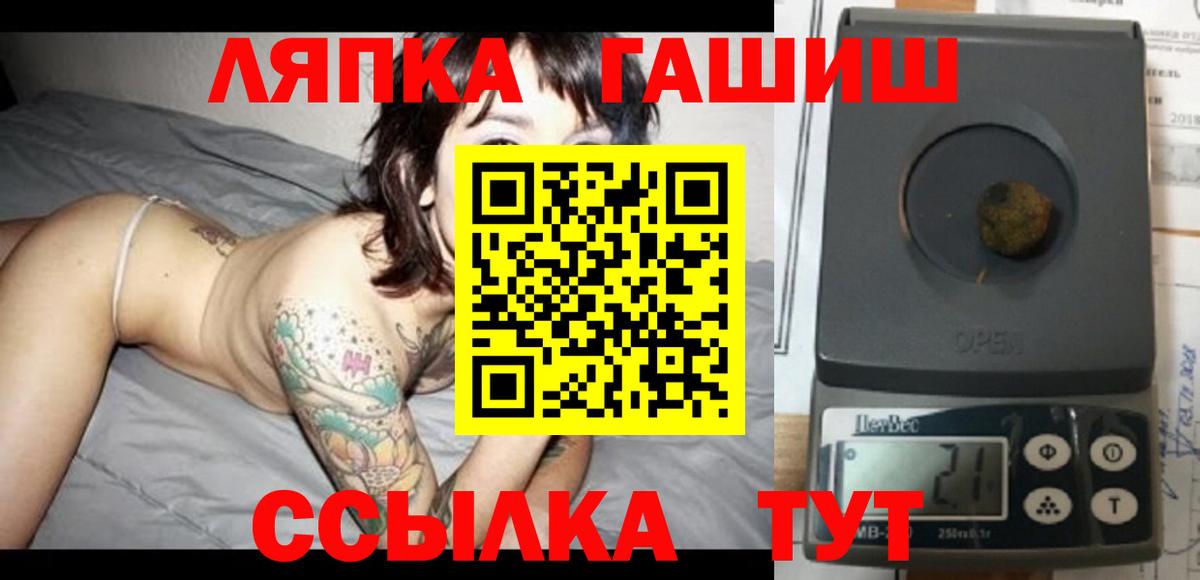 Гашиш индика сатива Луга