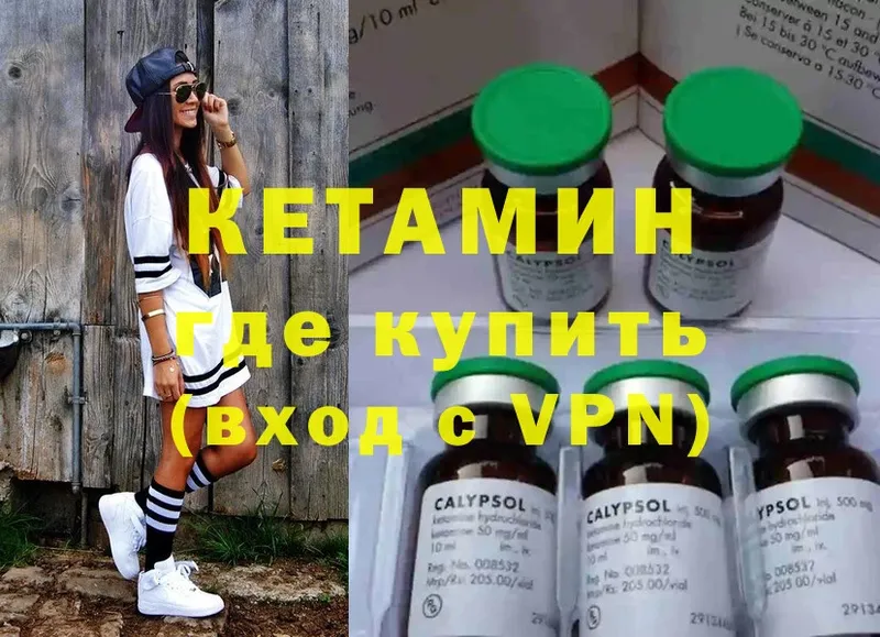 наркошоп  Луга  КЕТАМИН ketamine 