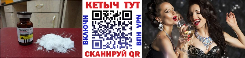 купить закладку  Луга  КЕТАМИН VHQ 