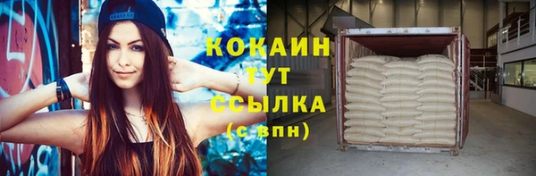прущий лед Новодвинск