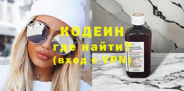 MDMA Premium VHQ Новозыбков