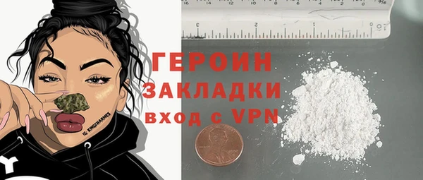 MDMA Premium VHQ Новозыбков