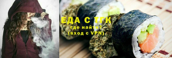 стаф Новокубанск