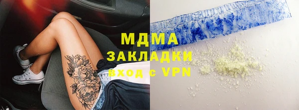 мефедрон Валдай