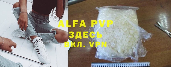 MDMA Premium VHQ Новозыбков