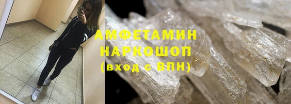 MDMA Premium VHQ Новозыбков