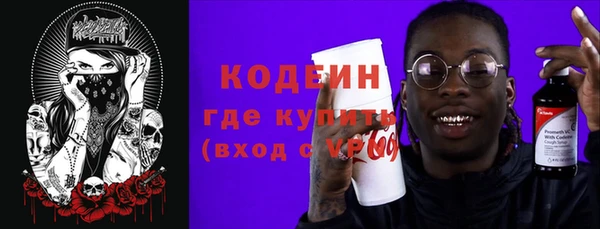прущий лед Новодвинск