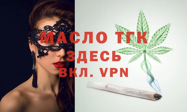 spice Бутурлиновка