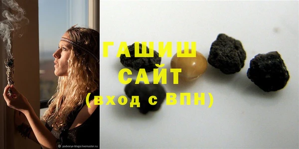 стаф Новокубанск