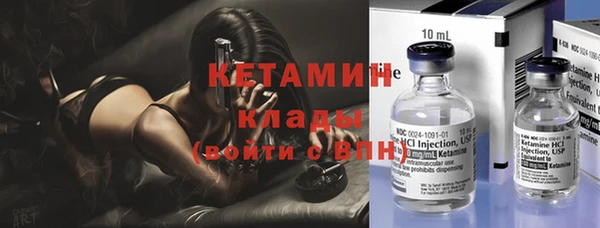 стаф Новокубанск