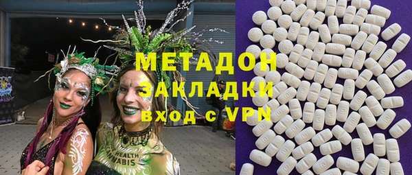 MDMA Premium VHQ Новозыбков