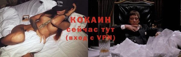 прущий лед Новодвинск