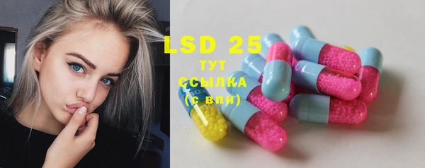 MDMA Premium VHQ Новозыбков
