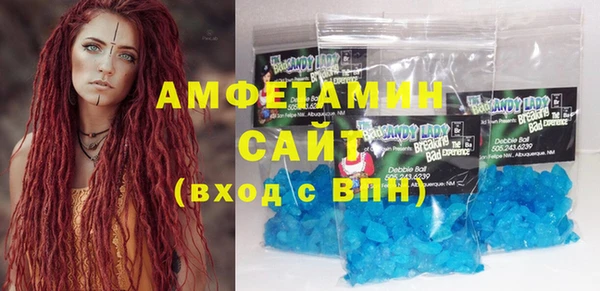 MDMA Premium VHQ Новозыбков