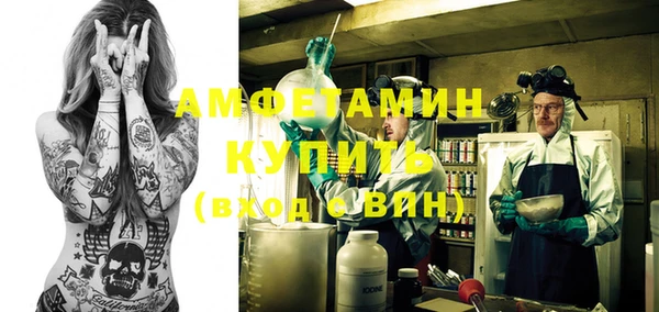 MDMA Premium VHQ Новозыбков