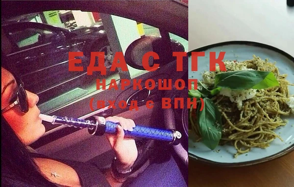 прущий лед Новодвинск