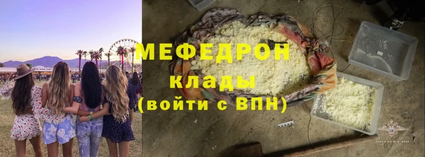 стаф Новокубанск