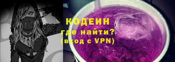 MDMA Premium VHQ Новозыбков