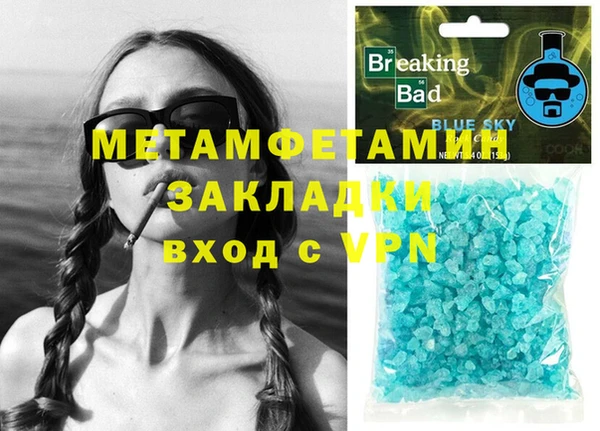MDMA Premium VHQ Новозыбков
