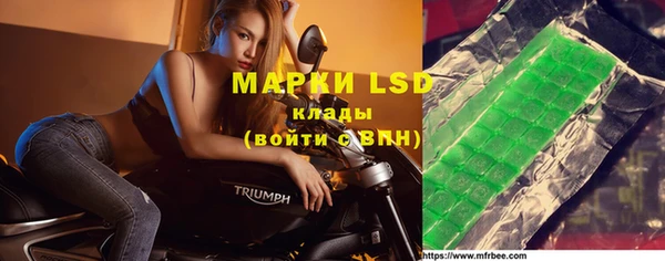 синтетический гашиш Нефтегорск