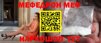 мет Гай