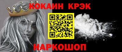 кокаин перу Гагарин
