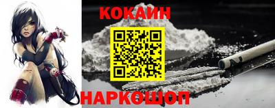 кокаин перу Гагарин