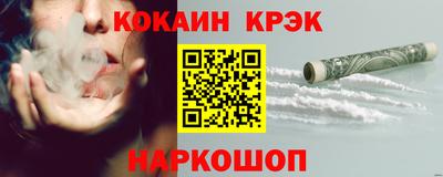 кокаин колумбия Гатчина