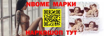 кокаин перу Гагарин