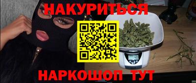 мет Гай