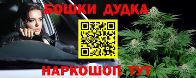 героин Абинск
