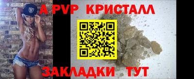 кокаин перу Гагарин