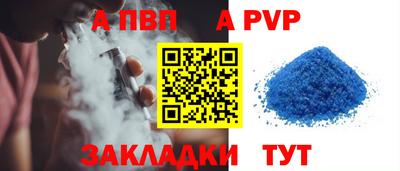 мет Гай