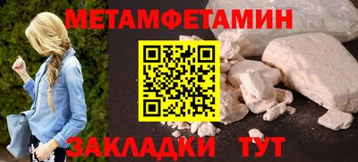 мет Гай