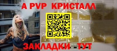 кокаин перу Гагарин