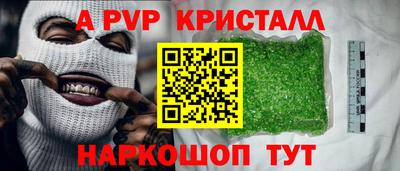 кокаин перу Гагарин