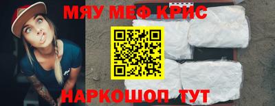 мет Гай