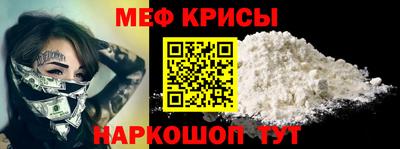 эйфоретик Абакан