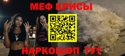 мет Гай