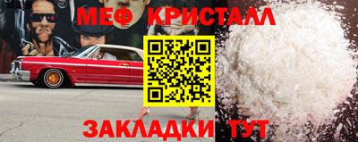 мет Гай