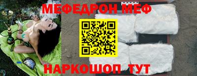 мет Гай