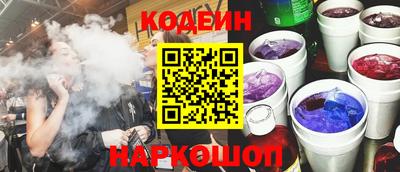 кокаин перу Гагарин